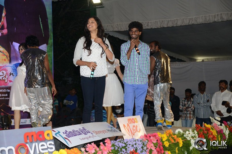 Bunny-N-Cherry-Movie-Audio-Launch